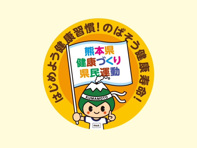 ー理学療法士によるヨガ指導ーカラダぽかぽか！やさしいウキヨガ